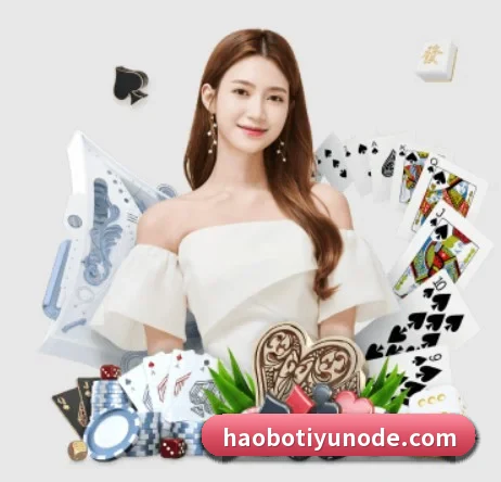 好博体育 APP 界面（HaoBo）
