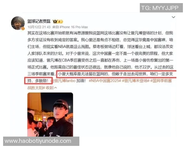 媒体人分析NBA磨合不足小曾缺席影响球队表现 媒体人分析NBA磨合不足小曾缺席影响球队表现